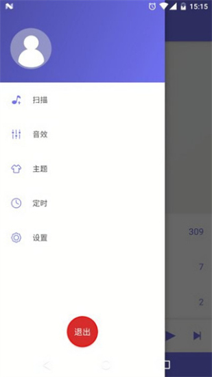 绿乐音乐app  v4.0.8图2