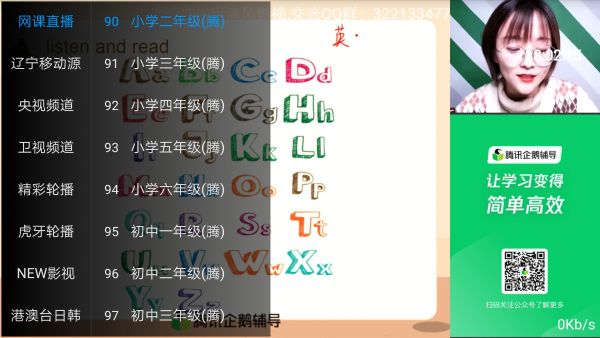 火箭影视正版下载安卓版  v1.1图4