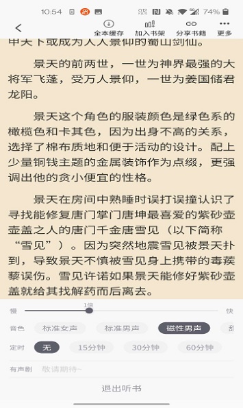 橙红小说官网在线阅读