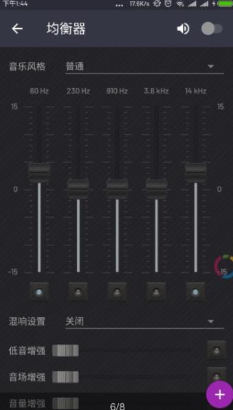 脉冲音乐播放器下载免费版苹果  v1.12.5图1