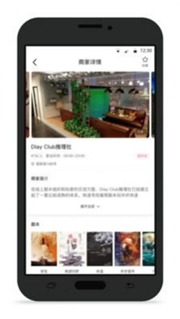 不咕交友免费版  v1.0图1