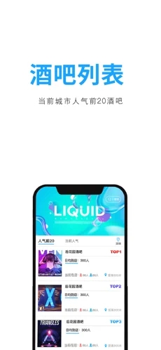 聚鲸融贷款app官方下载安卓版  v1.0.0图1