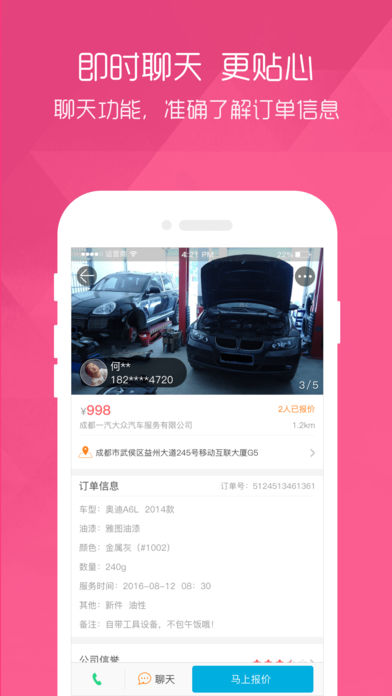 亦知车课堂  v3.2.11图4