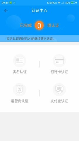 芝麻至奥  v1.00.02图4