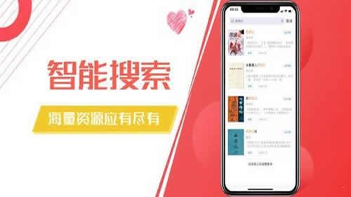 木瓜阅读手机版  v1.0.23图1