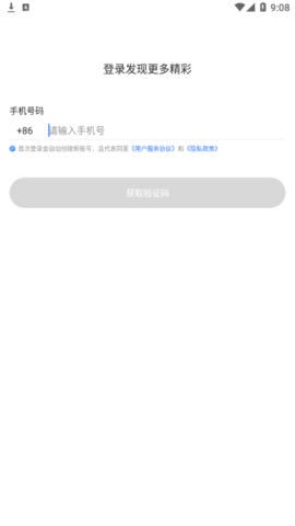 本质阅读  v1.0图1