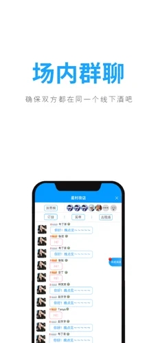 聚鲸融贷款app官方下载安卓版  v1.0.0图2