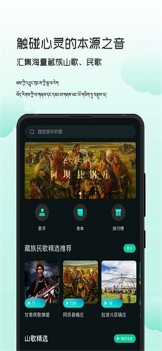 智能背景音乐手机版下载  v1.0.0图2