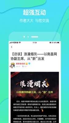 酷匠阅读无广告版本下载官网安装  v3.6.8图1