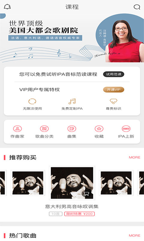 音乐无界热爱全开下载安装手机版中文  v3.5.0图2