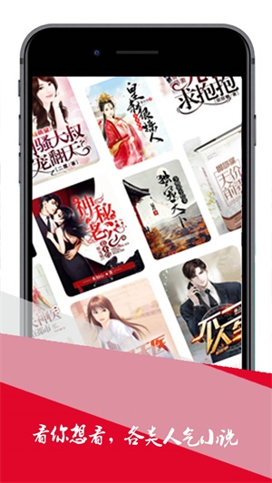 小小追书1.0.0版本  v1.0图1