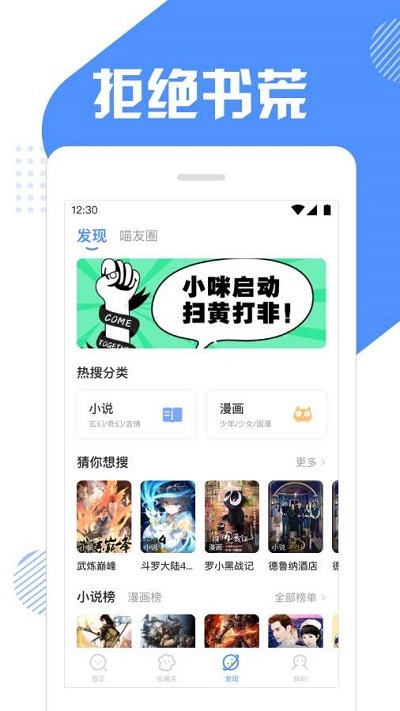 快搜猫最新版下载安装苹果手机  v1.0图3