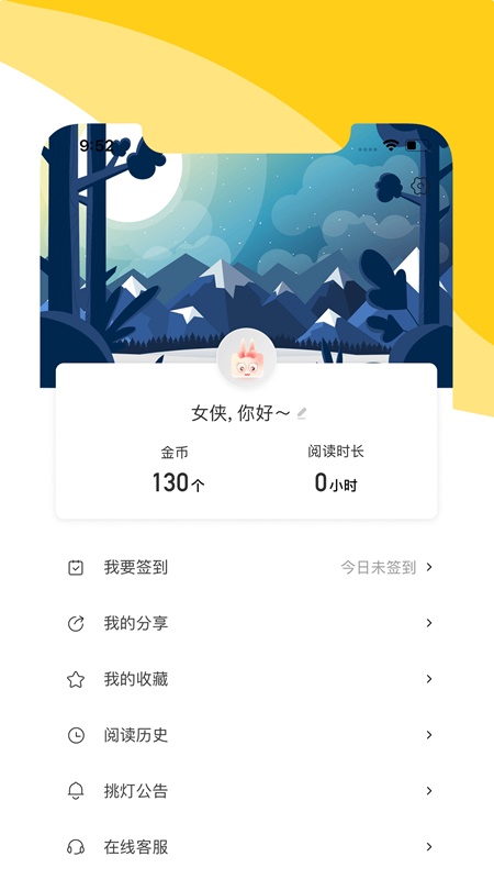 阅扑小说阅读下载安装最新版  v1.8.2图3