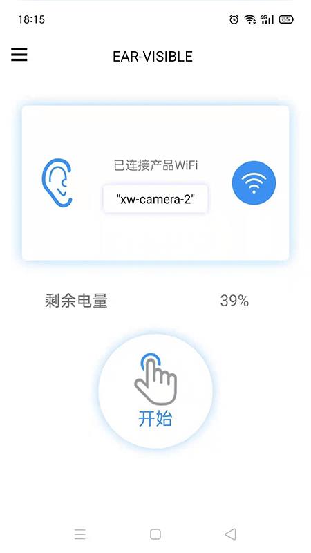 exagear官方正版  v0.11图2