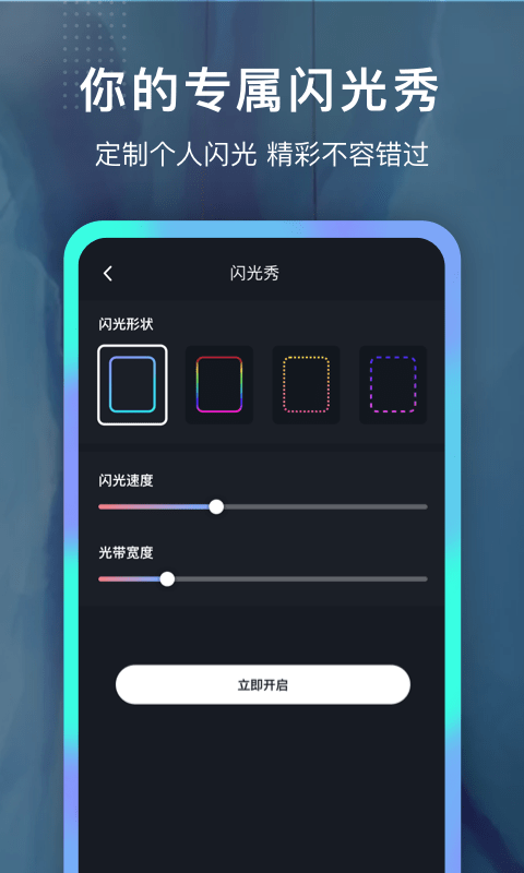 铃声制作大全免费下载安装  v1.0.0图1