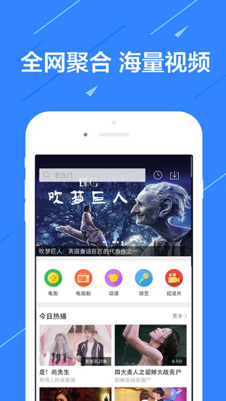 233影视app  v1.2图1