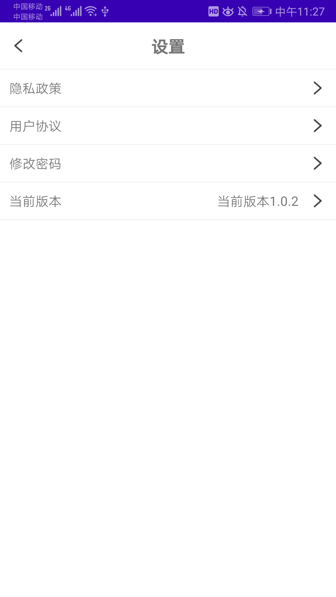 集图宝  v1.0.2图1