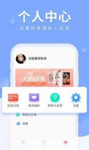 海棠myhtlmebook2024  v1.0图3