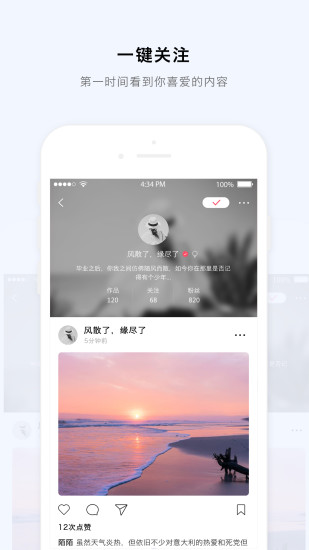 每度  v2.2.2图4