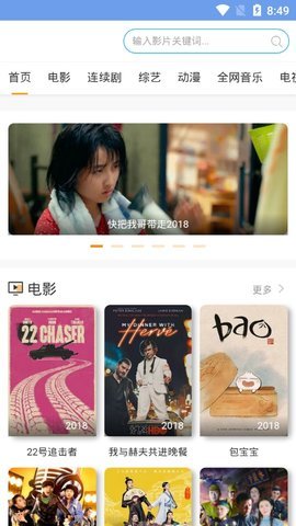 月牙影视app  v1.0.3图2