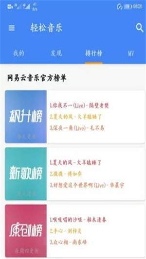 音友app下载最新版安卓版苹果版安装  v1.0.0图1