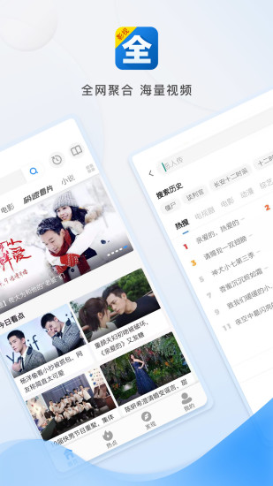 万能视频  v6.7图2