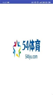 54体育app官网  v1.0.1图1