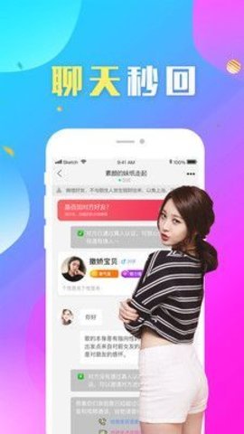 如烟小说软件免费阅读全文最新  v2.1图2