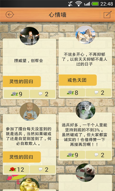 戒撸吧  v0.61图2