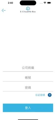 云端商城  v1.1.1图2