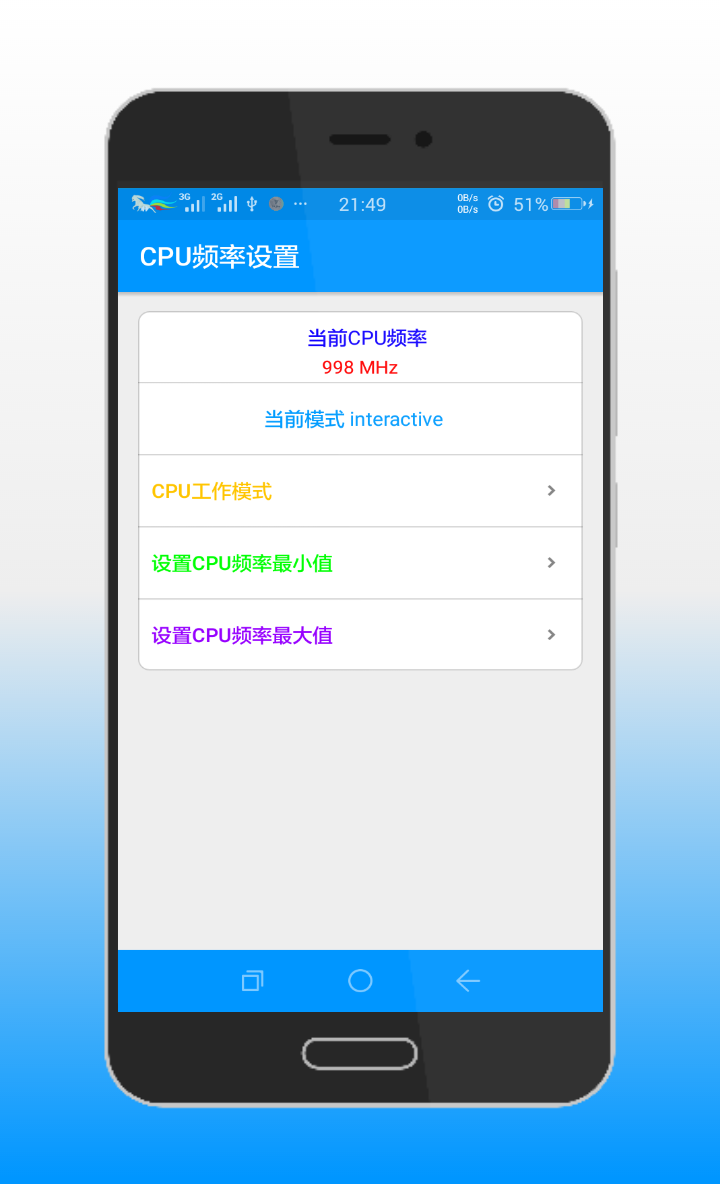 高级工具箱  v1.2图2