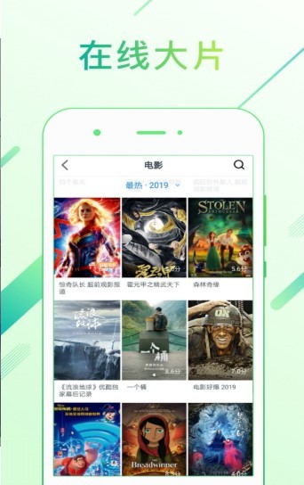 点点新影视app下载ios  v9.2.3图1