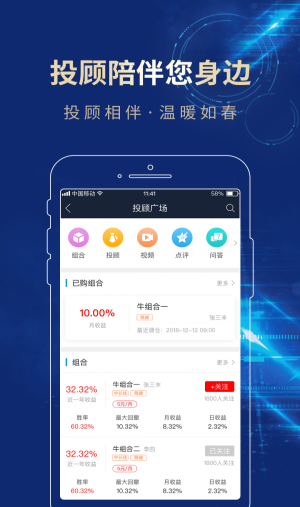 长城易充app官方下载安装手机版最新