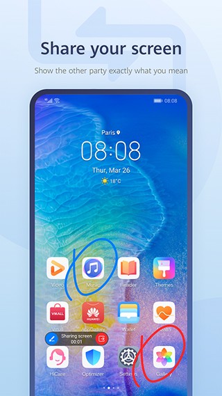 华为畅连最新版本下载  v2.1.23.380图3