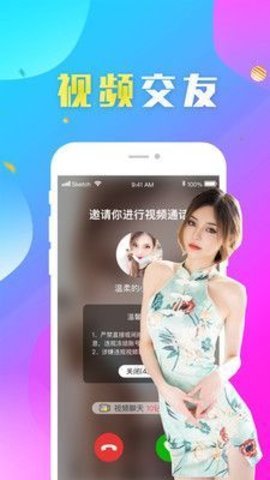 如烟小说软件免费阅读全文最新  v2.1图1