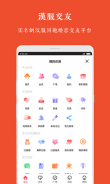 牡丹亭汉服免费版下载  v1.0.0图4