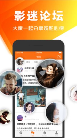 免影app  v0.0.1图1