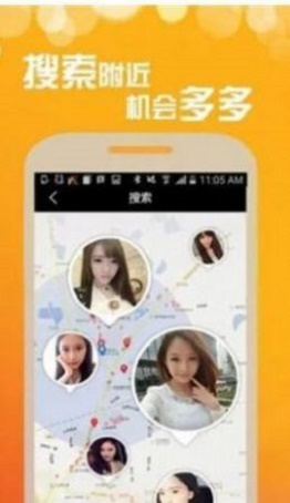 微乐园交友网  v1.0.0图1