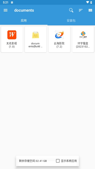 documents官方下载  v1.8图1