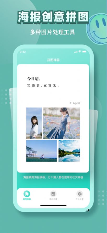 古画会唱歌对口型最新版  v97.1.7图3