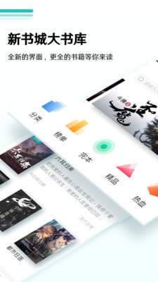 蜜甜小说软件下载免费安装  v1.0.0图3