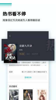 蜜甜小说软件下载免费安装  v1.0.0图1