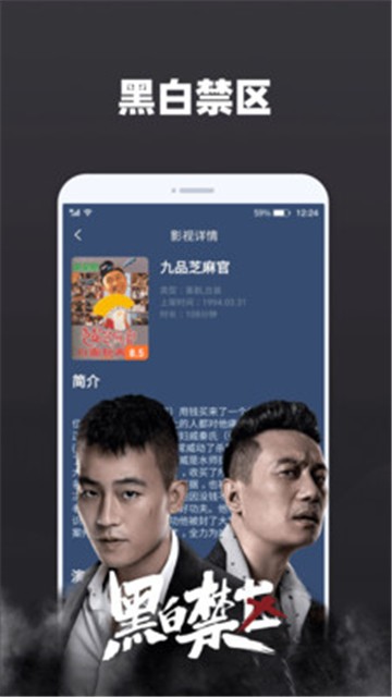 天天追剧安卓版下载安装苹果app  v2.0.3图2