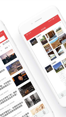 建筑部落最新版下载手机版  v2.0.0图2