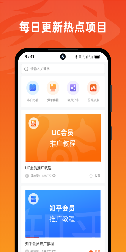 右豹最新版本  v1.3.5图3