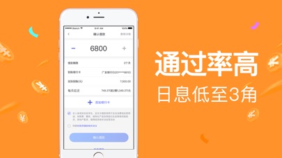 小金盒最新版本下载苹果版安装  v1.0图1