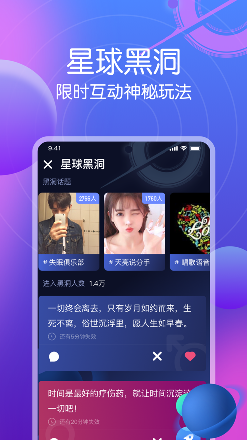 星圈私会小说免费观看  v1.2.7图1