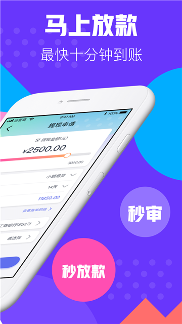 河马钱贷手机版下载安装官网app