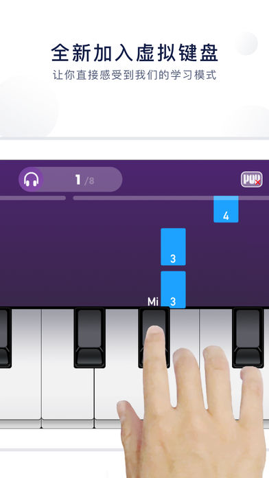 吹泡泡钢琴弹奏教学视频  v5.4.8图3