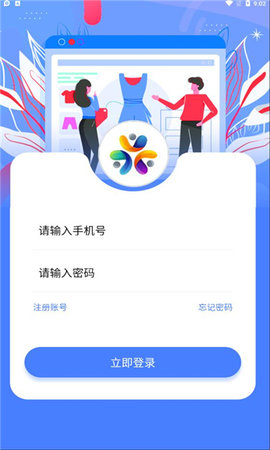 乐天购  v1.0.6图3